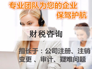 陕西暮茗财税咨询 专业财务顾问，助力企业稳健前行